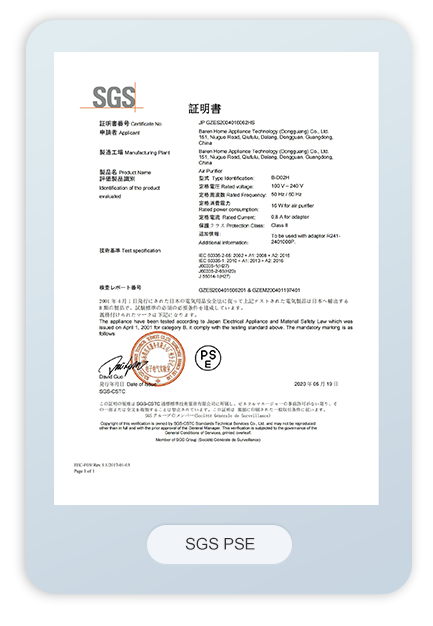 Air Purifier Certificate